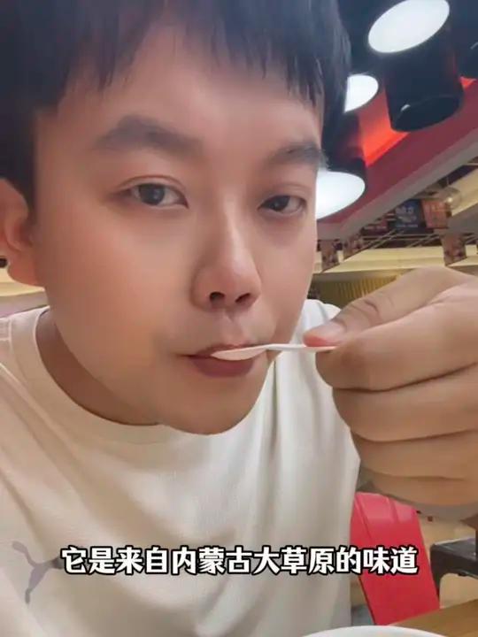 伊利呼伦贝尔奶皮子酸奶,醇香浓郁的口感一口就爱上