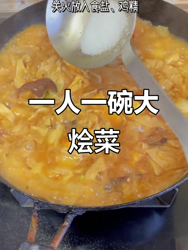 家人都夸的午餐,大烩菜暖胃又美味