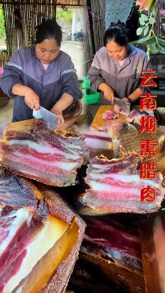 云南农村烟熏腊肉 农村的菜好吃得让人难以忘怀,每一口味道都是满满的幸福