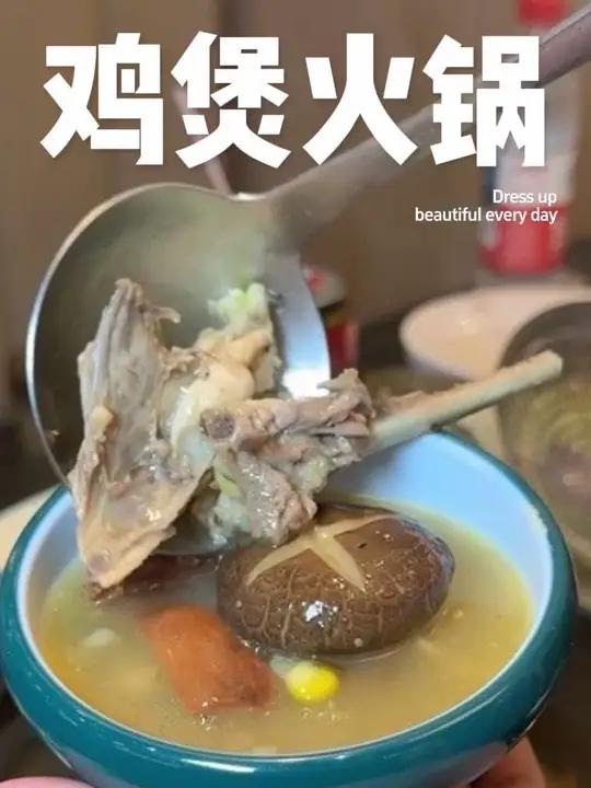 你知道吗?大朗里悦里又开新店了超记百味香养生鸡煲火锅