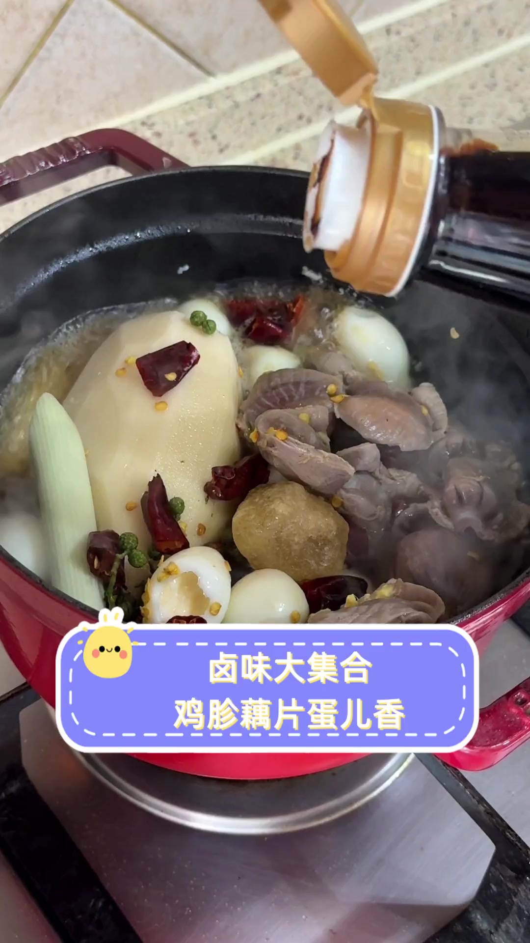 卤味大集合,鸡胗藕片蛋儿香