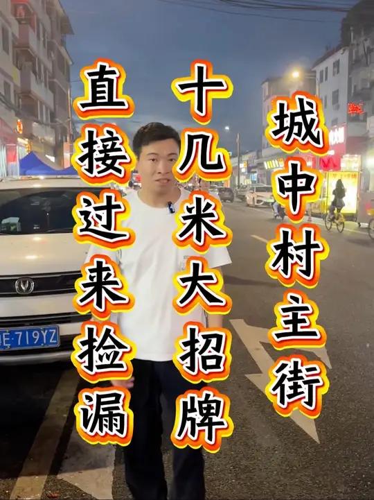万人城中村主街上下班必经之路!十几米大招牌石锅鱼店转让!面积带外摆120平!行业不限!