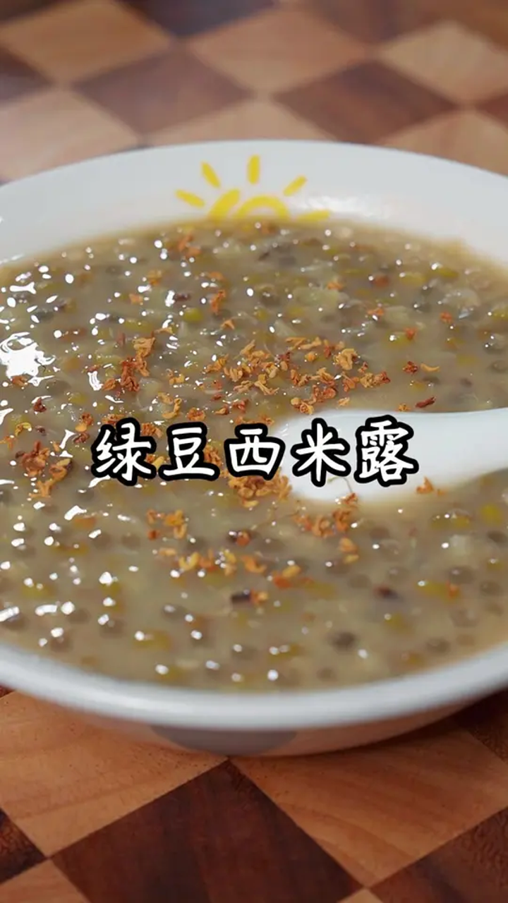 为什么你煮的绿豆汤不出沙,而且还是红的?