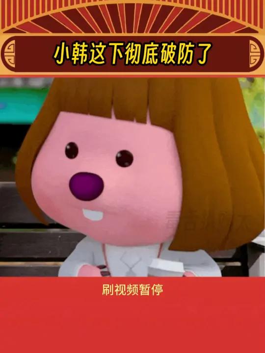 就这个申遗!爽!