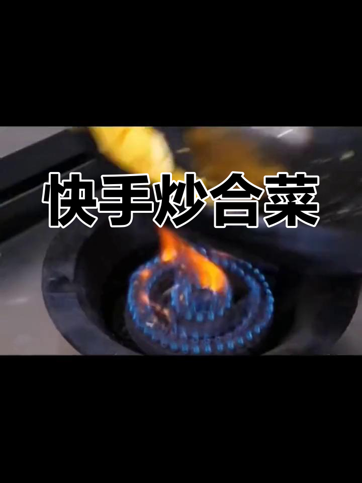 简单午餐,炒合菜配鸡蛋粉条韭菜