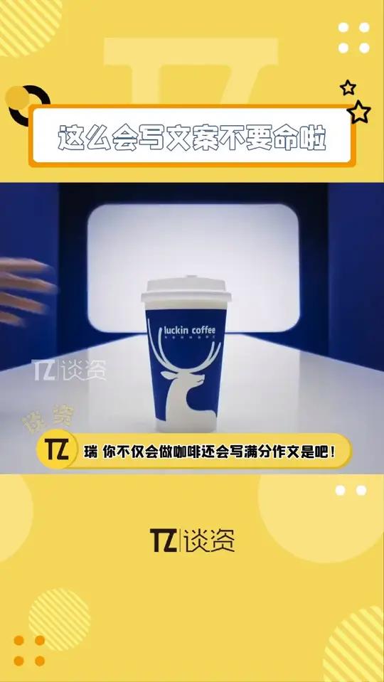 瑞!你这么会写文案不要命啦!9块9原来能收获这么多东西