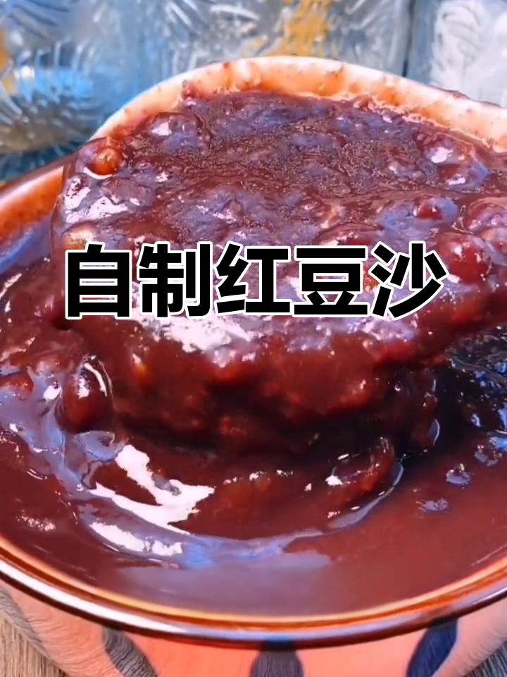 细腻红豆沙,甜美糖水做法