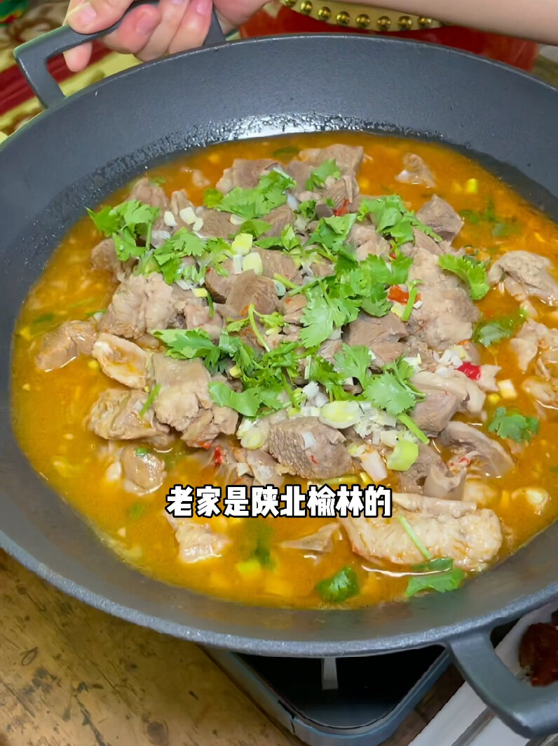 西安美食|陕北地椒羊肉味道真的是绝了!