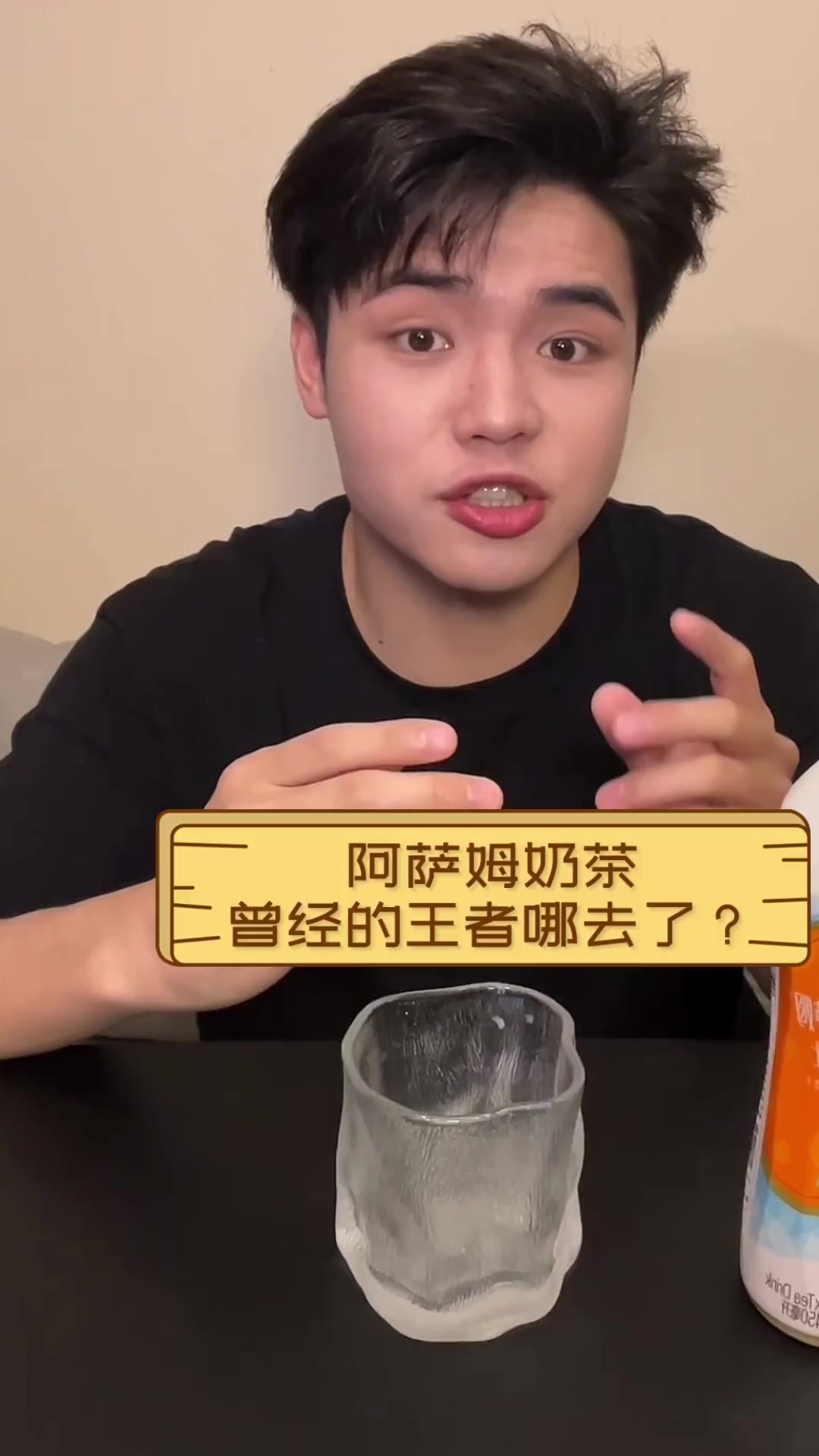 阿萨姆奶茶,曾经的王者哪去了?