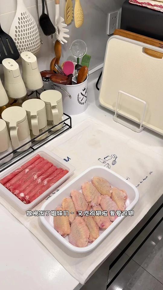 婚后二人食|番茄肥牛乌冬面+椒盐鸡翅