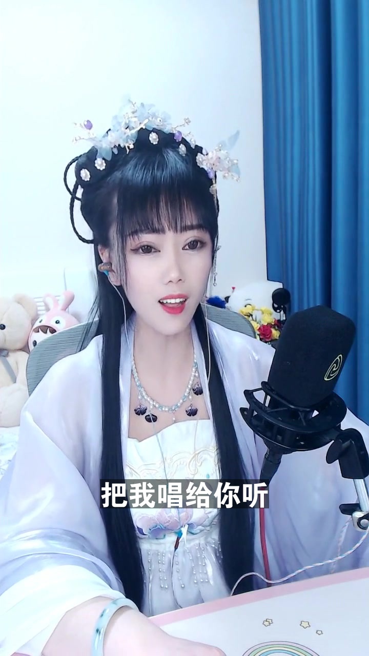 鱼乐乐 点击头像进入直播间等风也等你!