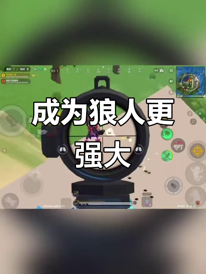 变身狼族,力量暴增!《香肠派对》全新角色登场