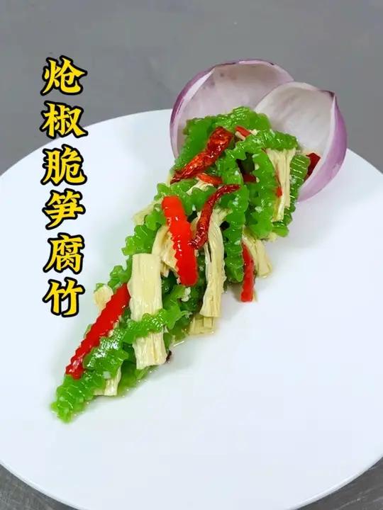 青笋,腐竹像我这样做。搭配洋葱摆盘。不仅清爽可口,而且造型好看。简单易学,一看就会。制作过