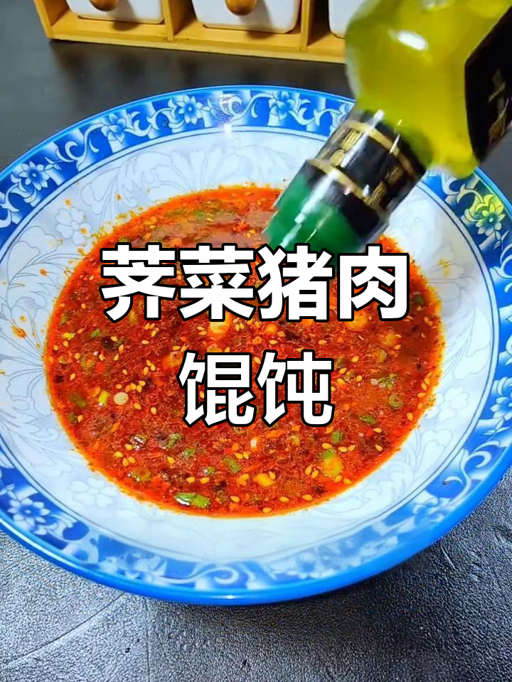 荠菜鲜肉馄饨,春天的绝味小吃,一口接一口停不下来