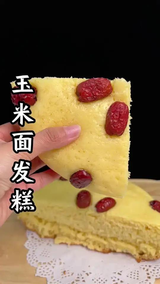 电饭煲玉米面发糕