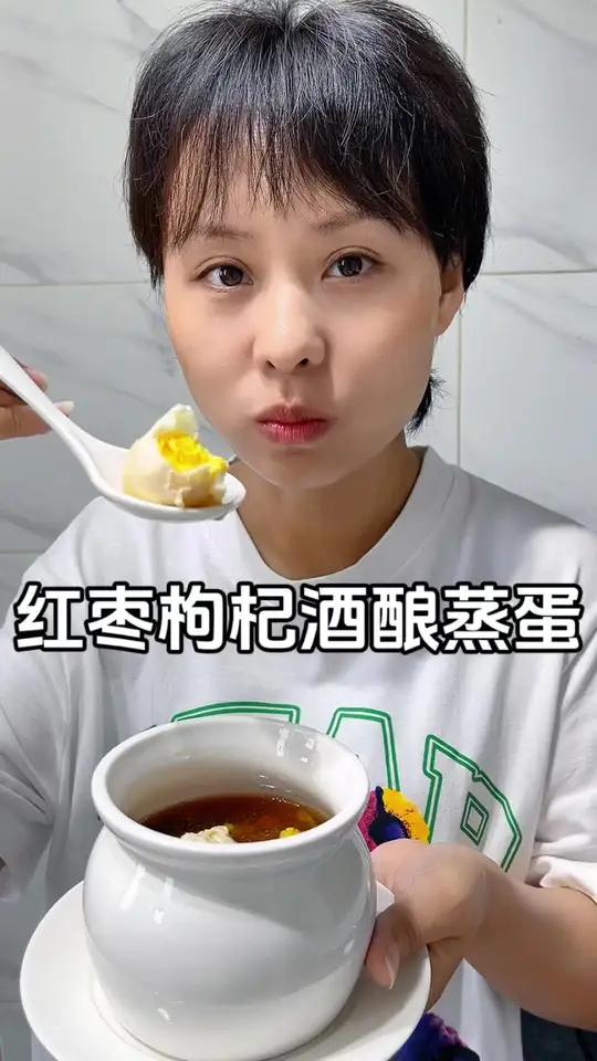 女生一定要会做这碗红枣枸杞鸡蛋汤～食疗养生 美食汤方分享 补气血 喝出好气色 做法简单又营