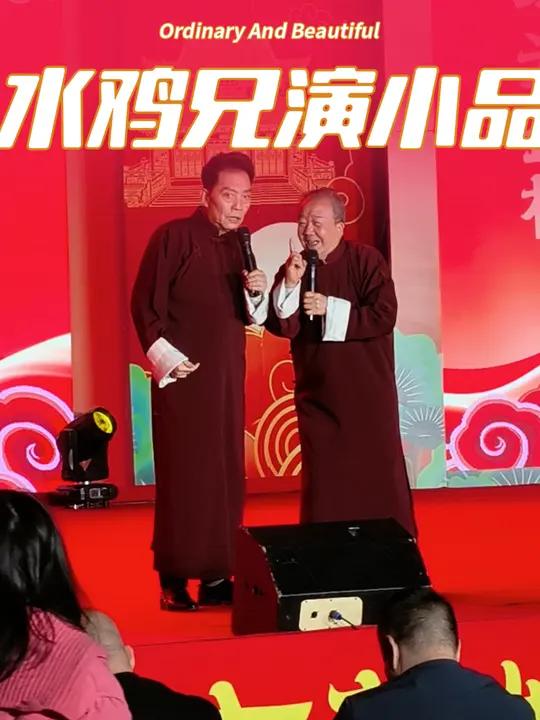 水鸡兄今晚在桥柱珍珠娘庙表演小品演出现场视频庆典仪式水鸡兄 潮汕小品视频
