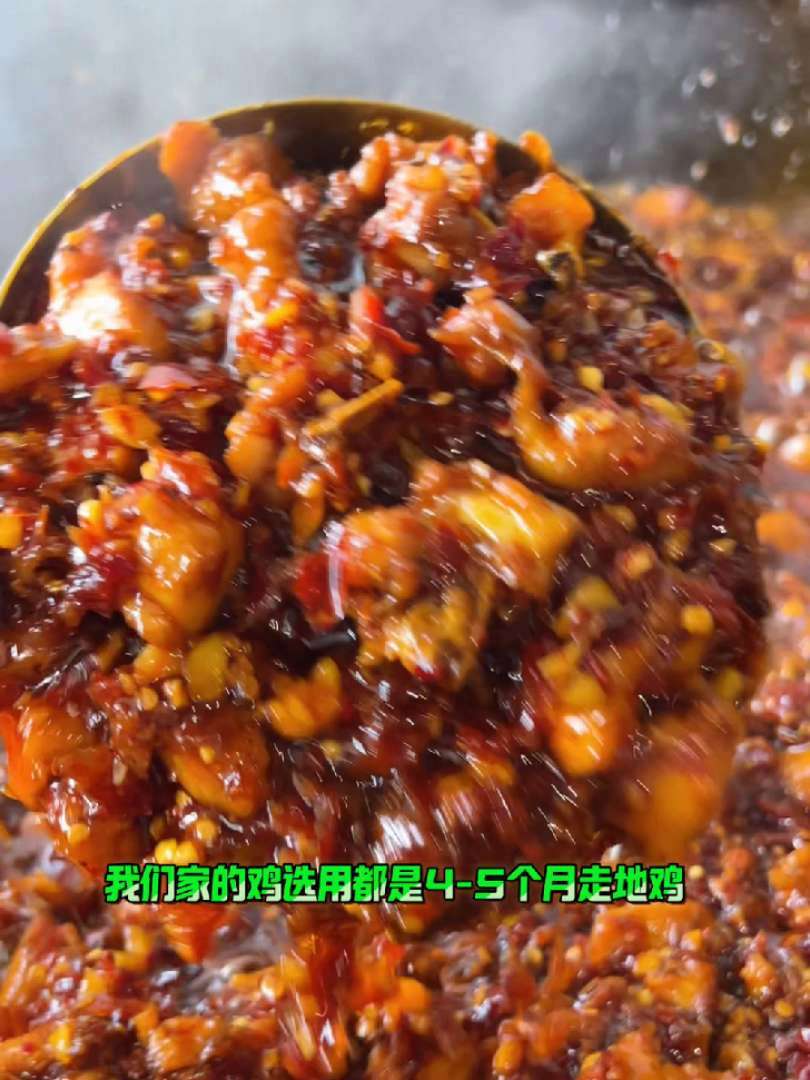 苍源老家辣子鸡 三十年老味道,苍源老家辣子鸡,又香又辣又下饭～辣子鸡 老味道 好吃 太香了