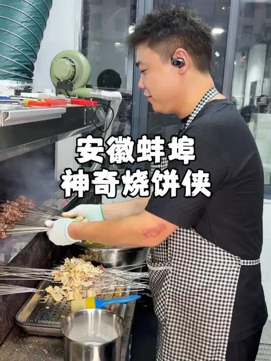 蚌埠烤羊肉串天花板,一串羊肉卖2元,只挣一两毛钱 用烧饼夹羊肉串简直一绝!