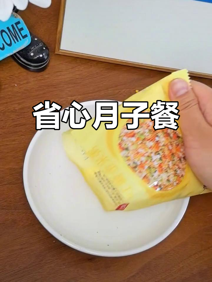 月子期间,五谷杂粮粥既营养又省时,婆婆帮忙轻松搞定