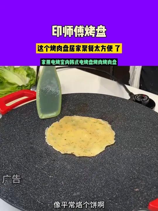 秋天来了。这个烤肉盘居家聚餐太方便 了。一起吃烤肉 烤肉真香1117