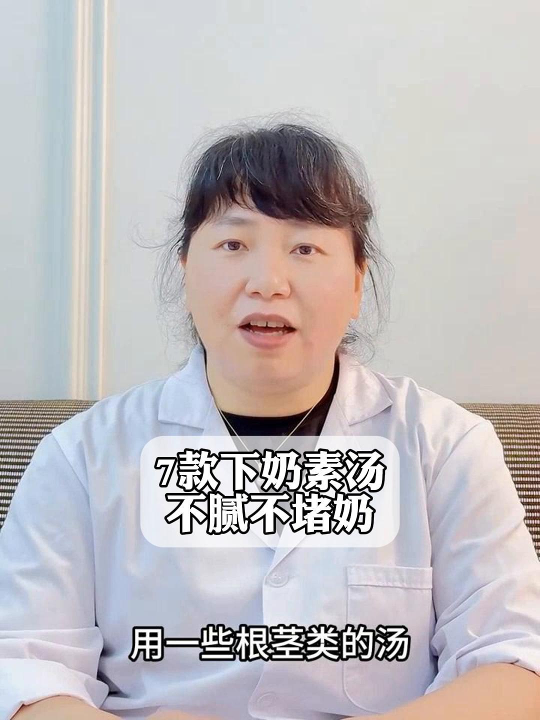 7款下奶素汤,不腻不堵奶