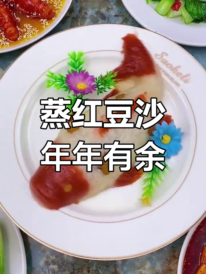 年夜饭必备年年有鱼,寓意吉祥又美味