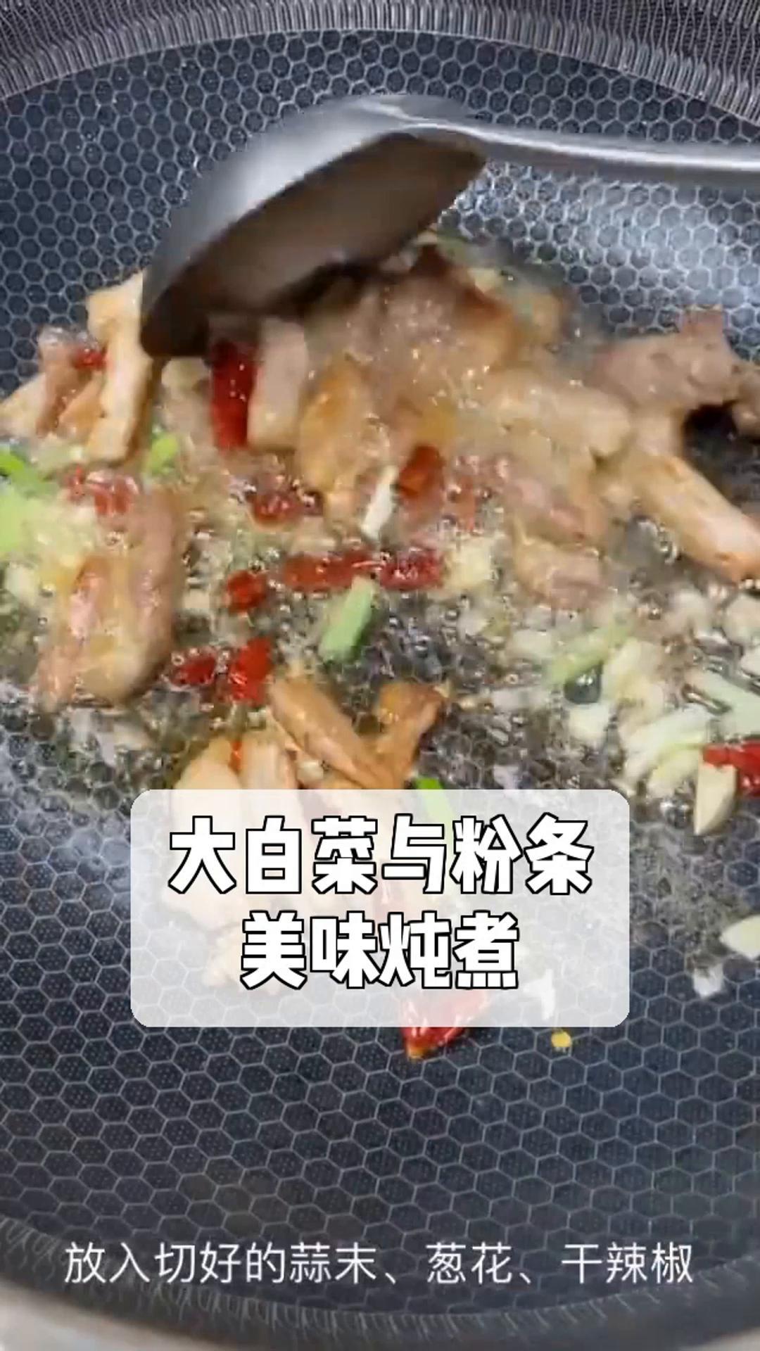 大白菜与粉条,美味炖煮