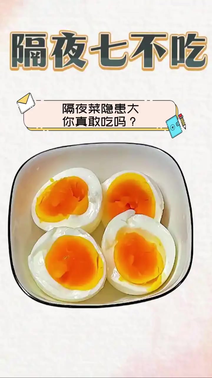 隔夜菜隐患大,你真敢吃吗?