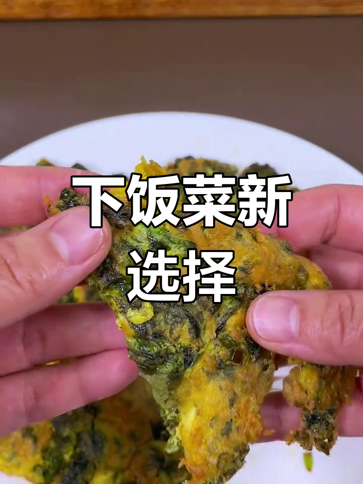 紫菜煎蛋,简单又美味,下饭绝配!
