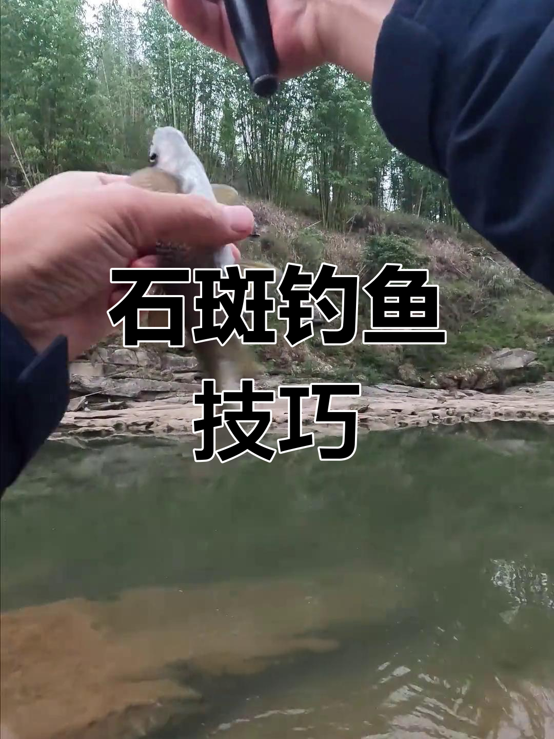 钓石斑鱼技巧:找到乱石结构的地方,调整线组轻松抓大鱼