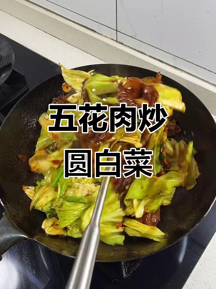 圆白菜炒五花肉,米饭配不够!