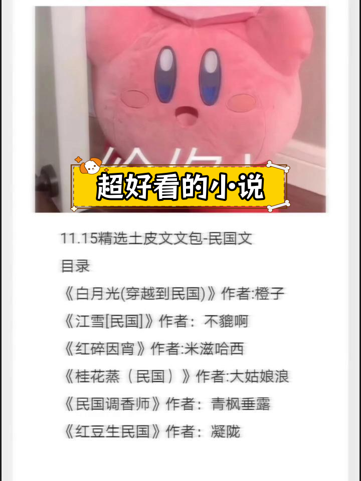 精选好看小说推荐,拯救书荒