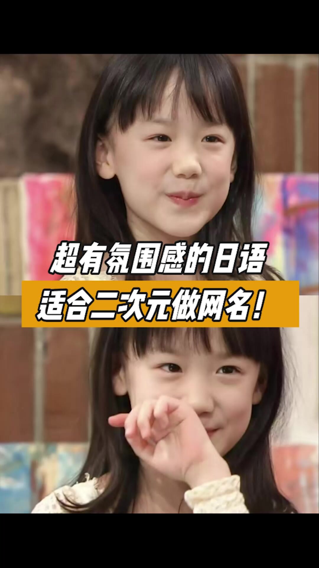 超有氛围感的日语,适合二次元做网名!