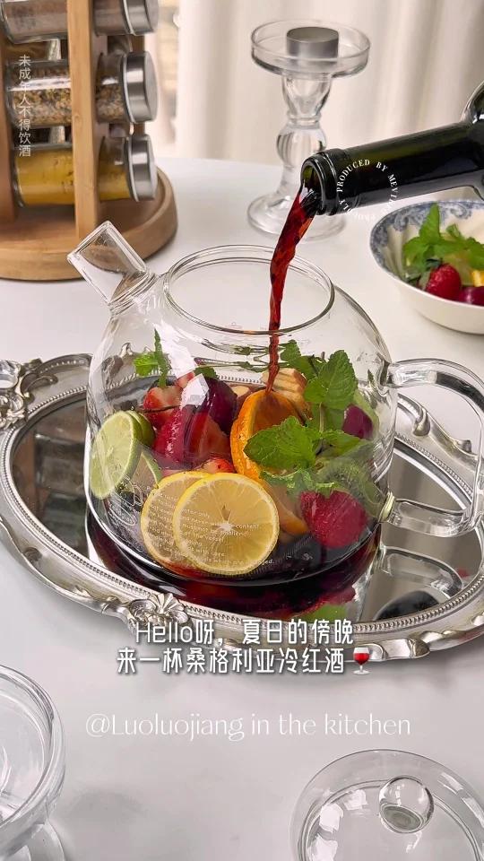 夏夜微醺桑格利亚冷泡红酒清凉巨好喝