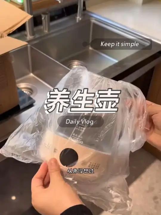 这个多功能养生壶能煮果茶花茶，煲汤，炖银耳，还能提前预约保温，一体式设计放在办公室和家里都