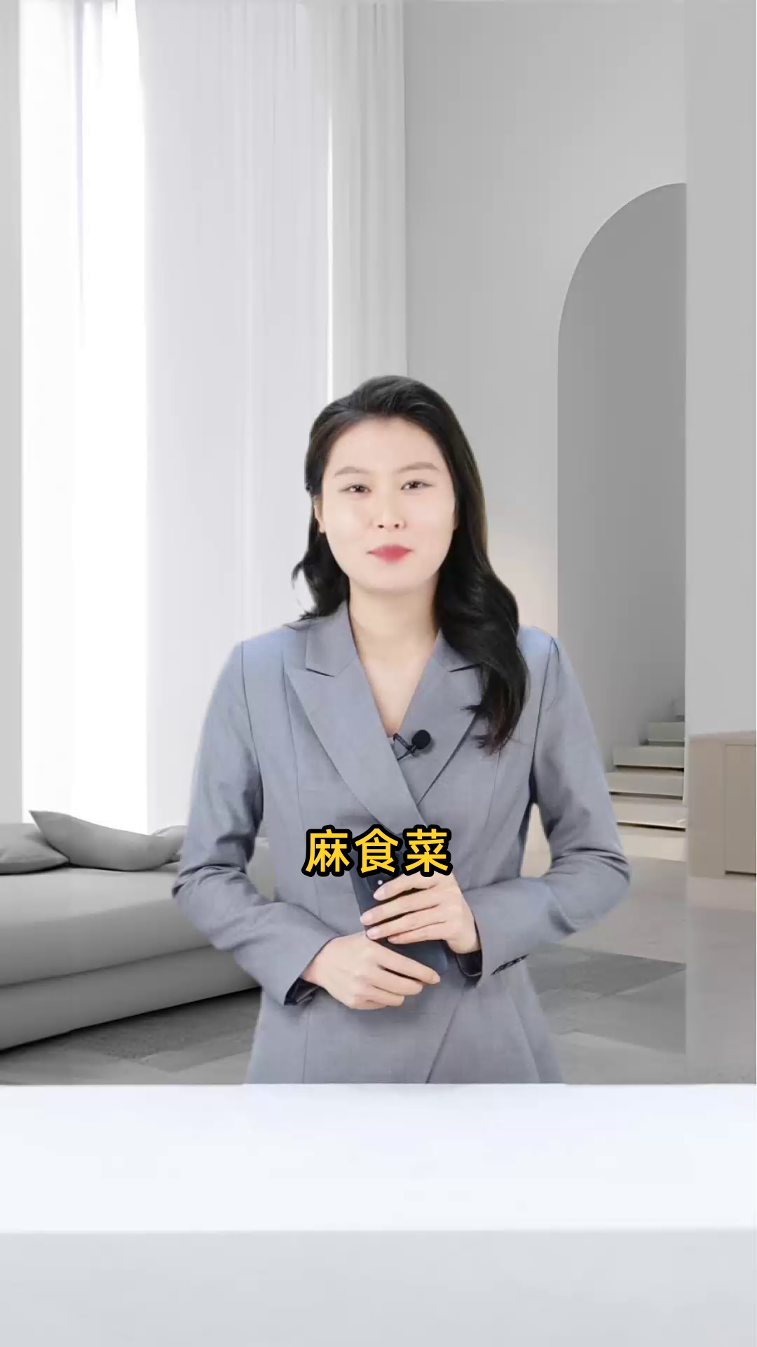 麻食菜能降血压、血糖,促肠道健康,增免疫力,还有美白功效
