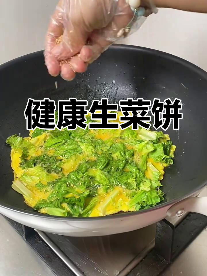 生菜鸡蛋饼,清新又低卡,健康减脂的首选