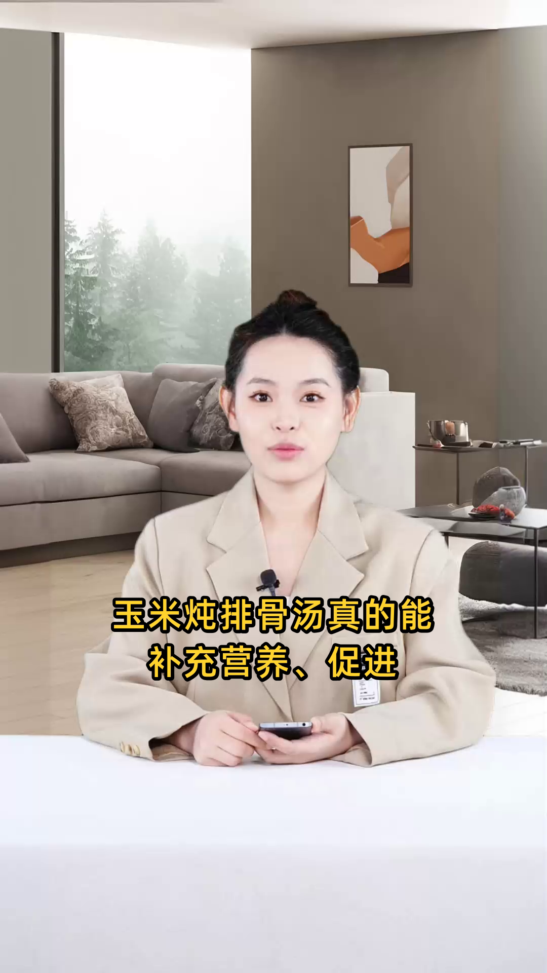 玉米炖排骨汤可补充营养,促进消化,增强免疫力,有助于健康