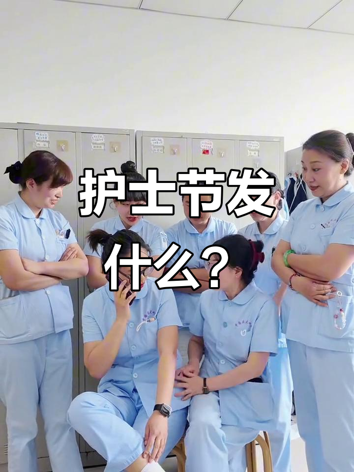 护士节福利大放送,精油礼物惊喜连连