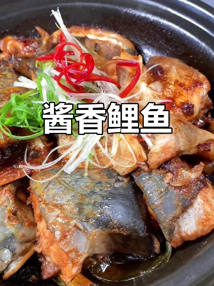 鲤鱼的家常做法,简单又美味