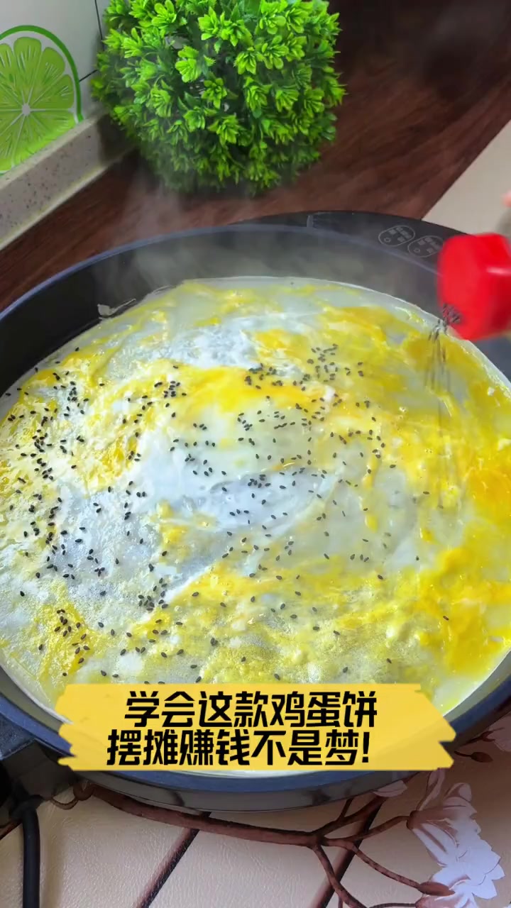 学会这款鸡蛋饼,摆摊赚钱不是梦!