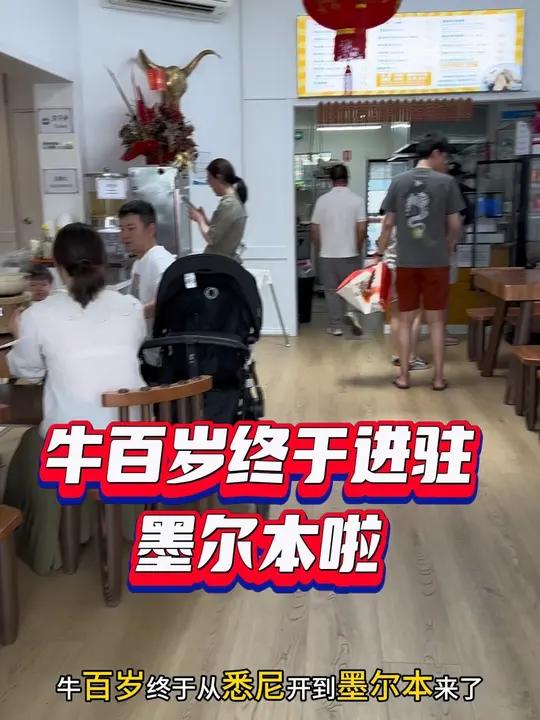 起初是被价格吸引过去的,一份牛杂火锅,一整只酱香鸡,一份牛肉羹,以及一份孜然羊排,只要58