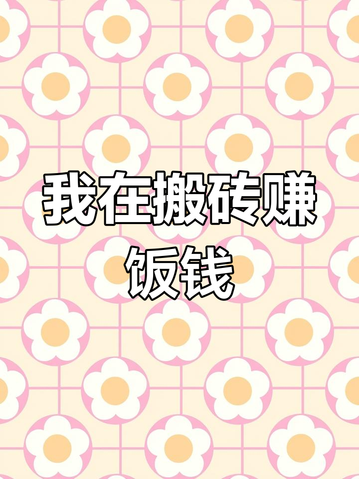 墨鱼肠制作全攻略,轻松学会家常做法