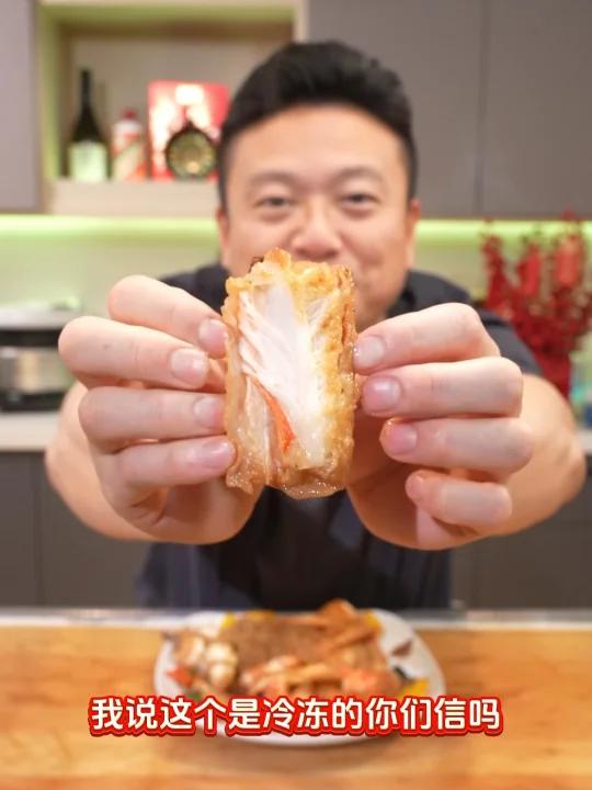 俄罗斯生冻帝王蟹 肉质饱满味道鲜甜 31日晚8点还有牛排三文鱼羊肉等等!