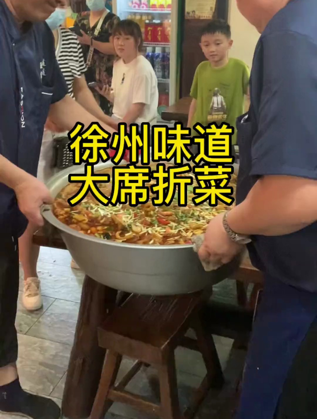 大席折菜让你吃了美丽又可爱,谁见谁都爱 大席折菜 农村美食