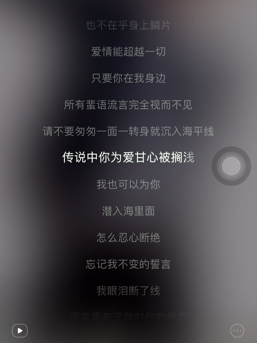 林俊杰《美人鱼》
