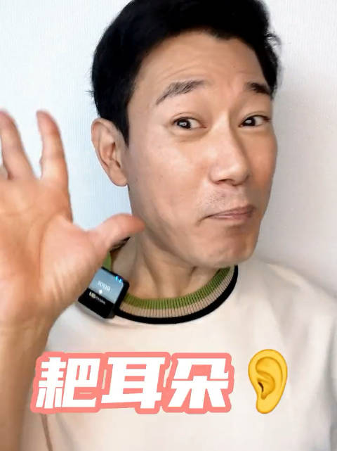 中国女婿带着老婆的家乡来上分,大家都知道这个地方嘛～矢野浩二 开心开心极了全国各地来上分了
