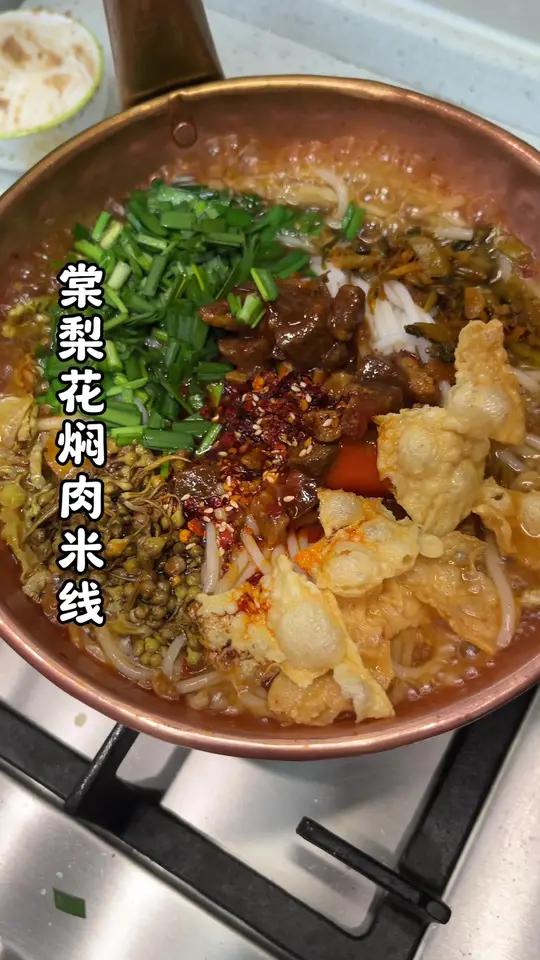 可以吃花的季节 今天煮的小锅米线放了棠梨花 棠梨花石榴花我觉得都很好吃 平时家里人少我们就