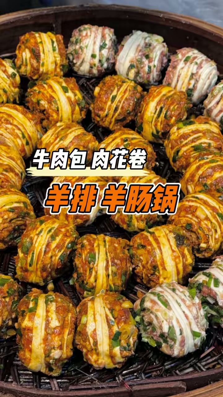 夏天就得吃点羊肉喝点羊汤，舒服！